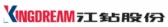 江钻股份 KINGDREAM LOGO
