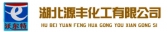 源丰化工 YFHG LOGO