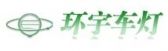 环宇车灯 HYCD LOGO