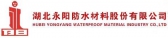 永阳防水 YONGYANG LOGO