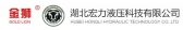 宏力液压 GOLDLION LOGO