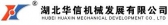 华信机械 HBHUAXIN LOGO