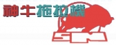 神牛拖拉机 SHENNIU LOGO