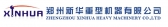 新华重机 ZZXHZJ LOGO