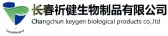 祈健生物 KEYGEN LOGO