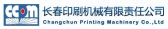 长春印机 ChangchunPrinting LOGO
