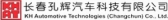 孔辉科技 KHAT LOGO