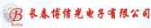 博信光电子 BOXIN LOGO