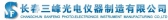 长春三峰 CCSANFENG LOGO