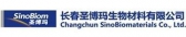 圣博玛生物材料 SINOBIOM LOGO