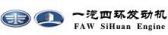 一汽四环发动机 FAWENGINE LOGO