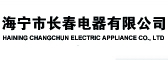 长春电器 CCELE LOGO