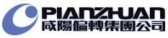 咸阳偏转 PIANZHUAN LOGO