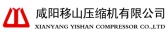 移山压缩机 YISHAN LOGO