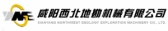 西北地勘机械 NWE LOGO