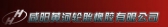 黄河轮胎 HHLT LOGO