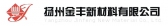 金丰新材料 YZJINFENG LOGO