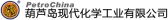 现代化学 PETROCHINA LOGO