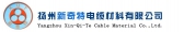 新奇特电缆 XQT LOGO