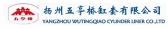 五亭桥 LINER LOGO