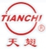 四平中信 SPCC LOGO