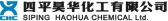 昊华化工 CHC LOGO