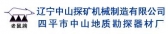 中山探矿机 ZSDZ LOGO