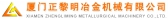 正黎明 ZHENGLIMING LOGO