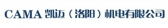 凯迈机电 CAMA LOGO