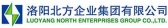 北企集团 NorthEnterprise LOGO