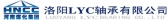 LYC轴承 LYC LOGO