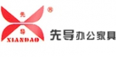 先导办公家具 XIANDAO LOGO