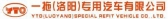 一拖专用汽车 YTZYQC LOGO