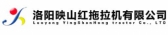 映山红拖拉机 YINGSHANHONG LOGO