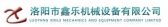 鑫乐机械 LYXINLE LOGO