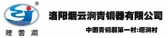烟云涧 YANYUNJIAN LOGO