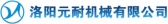 元耐机械 CNYUANNAI LOGO