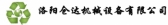 仓达机械设备 LYBWJX LOGO