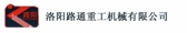 路通重工 LYLUTONG LOGO
