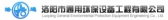 洛通 LUOTONG LOGO