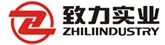 致力实业 ZHILIINDUSTRY LOGO