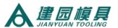 建园模具 JIANYUANTOOLING LOGO