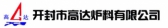 高达炉料 GDLLGS LOGO