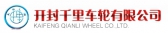 千里车轮 KFQLCL LOGO