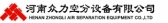 众力空分 KFZHONGLI LOGO