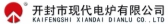 开封现代电炉 XDLU LOGO