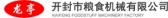 开封粮机 KFLIANGJI LOGO