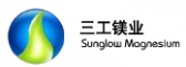 三工镁业 SUNGLOW LOGO