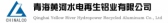 青海再生铝业 QHCHINALCO LOGO