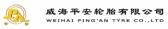 平安轮胎 PingAnTyres LOGO